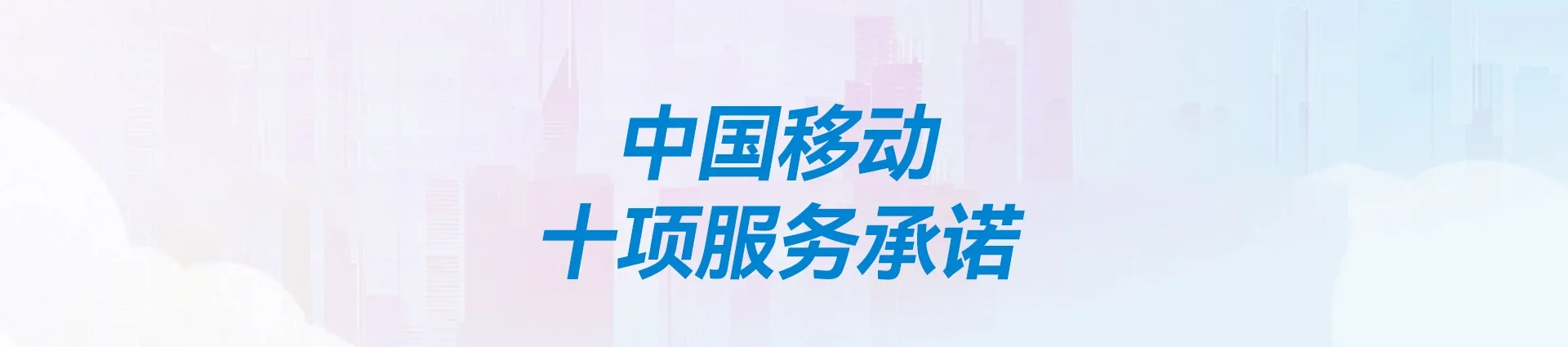 开平市移动宽带