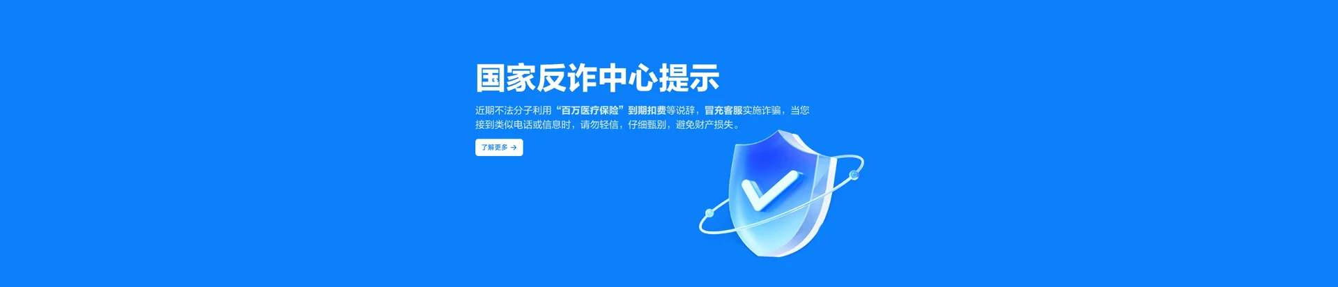 开平市移动宽带