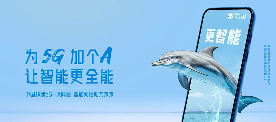 开平市开平市水口镇 移动宽带